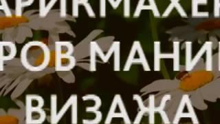 Рекламный ролик благотворительной организации " Подари радость"