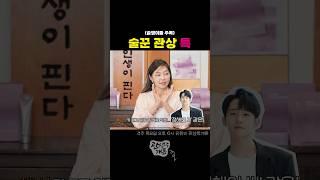 술 잘 마시는 관상 특징