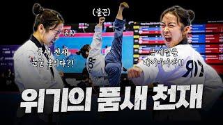 '품새 천재' vs '랭킹 1위' 세계선수권 우승을 놓고 벌어진 역대급 승부 ㄷㄷㅣ2024 Poomsae World Champion, Jooyeong LEE(KOR)