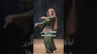 أرض الخنــــــــــاجر.... روايـات عراقـيه واقعـيه#زيَنـب#ترند#واتـباد#انسـتا#watbad