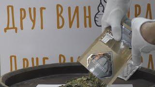 Егермейстер Алтайский Винокур.