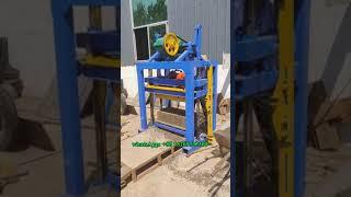 single phase small handmade concrete cement hollow block making machine from china factory #supplier