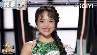[Stage] Phuong My Chi "BUÔN TRĂNG"  | Sing!Asia | iQIYI SuperShow