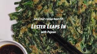 "Lester Leaps In" with Pajeon  - ep.59 (Gunn High Jazz band)