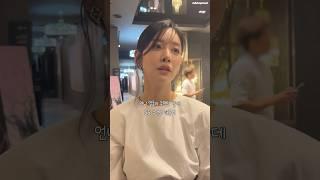 (ENG) 팬들 주접에 면역력 없는 차주영 1
