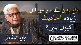 Rafa Yadain Kay Haq Main Zaida Ahadees Kyun Hain - Javed Ahmed Ghamidi