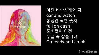 Mad Monster(매드몬스터) - Along Came Beautiful Nuna(다시 만난 누난 예뻐) 가사 lyrics
