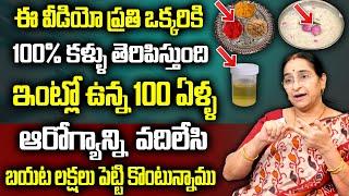 Ramaa Raavi :  Dharma Sandehalu Telugu || Best Moral Video || Latest Videos 2024 || SumanTv Women