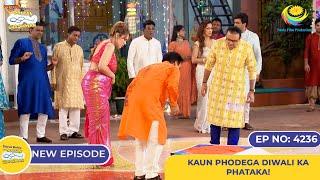 NEW! Ep 4236 -Kaun Phodega Diwali Ka Phataka! | Taarak Mehta Ka Ooltah Chashmah | तारक मेहता