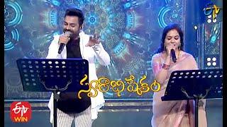 Ghallu Ghallu Mantu Song | Sreerama Chandra & Sunitha Performance | Swarabhishekam | 14th March 2021