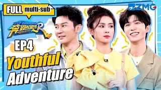 Bai Lu’s Fan Moment with Zhou Keyu! INTO1 Joins the Adventure! | Keep Running S11 EP4 | FULL/ENG SUB