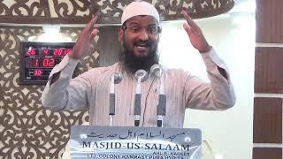 RAMADAN KI AAMAD AUR HAMARI ZIMMEDARIYAN..By SHAIK KALEEM UDDIN UMRI