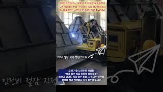 용접로봇 도입, 사람보다 끊기지 않는 자동화 작업, 직접 눈으로 확인하는 생산성 향상