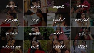 Manoparakata Sindu (මනෝපාරකට) || Best sinhala song collection 2024 || Mind Relaxing @kevinxvibes