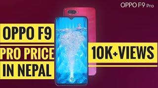 oppo f9 pro price in Nepal/feature/review/bishal fun and tips/2018/oppo/