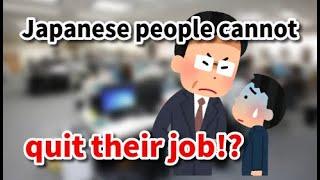 Why so many Japanese people can’t quit their job! (Resignation Support Agency)