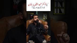 Dr Abdul Qadir Khan Qaumi Hero Nahi Hain | Ft. Shaheer Sialvi | Syed Umer Sani| Next Media Network