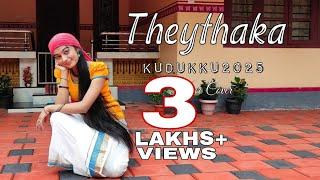 Theythaka theythaka | Kudukku2025 | Dance Cover | Padma Shalini