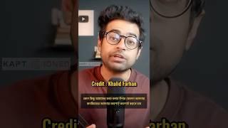 How to Increase Confidence | Khalid Farhan | #shorts #khalidfarhan #confidence