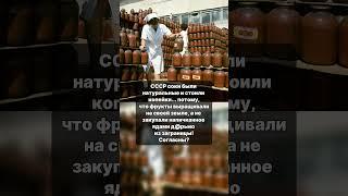 Настоящий СОК #история #историиизжизни