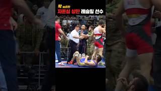 레슬링 자존심 심하게 상한 선수 | A wrestler whose pride was severely hurt | 당신이 몰랐던 사실들