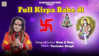 FULLKIRPA BABE DI(OFFICIAL VIDEO)SATGURU JOGI PEER DHAAM DEVOTIONAL