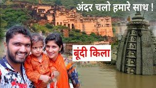 [230] Bundi Fort | Bundi kila Rajasthan Historical Tour | बूंदा की बूंदी का गढ़ ?