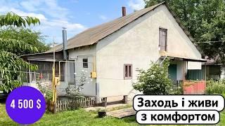 ️БУДИНОК на продаж за 4 500 $  Заходь та Живи! ГАЗ | Огляд будинку в селі на продаж | ДОМ та річка