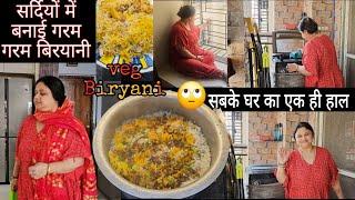 Biryani बनेगी बिल्कुल perfect!! step by step Detail recipe of Veg Biryani 