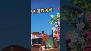 지은혜 목사님 축사  코리아 선교방송 8주년  2025년 6월 13일