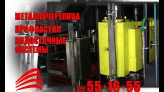 ПРОФМОДУЛЬ Тюмень