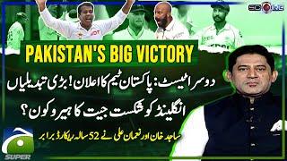 Pak vs Eng | Pakistan's Big Victory - Sajid Khan & Noman Ali Record Breaking Bowling - Score