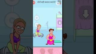 Game Happy ending funny viral game #shorts