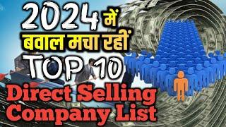 Top 10 List of FASTEST GROWING MLM COMPANIES in India 2024