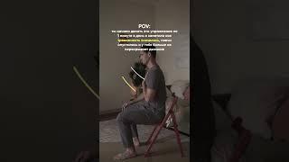 Упражнение чтобы задышать
