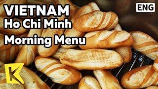 【K】Vietnam Travel-Ho Chi Minh[베트남 여행-호치민]베트남 아침의 인기 매뉴/Morning/Bistro/Baguette/Banh Mi