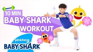 Baby Shark Workout | 10 MIN Exercise with Baby Shark | Baby Shark Official