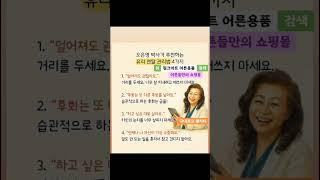 #주말비소식#장마기간#장마#주말강우량#장마#소나기#통제구간#홍수지역#핑크마트