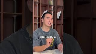 极简中式去其型留其意，教你打造禅意空间！#中式装修 #新中式装修 #装修