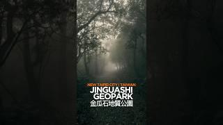 TAIWAN台湾 : New Taipei City新北市 | Jinguashi Geopark金瓜石地质公园