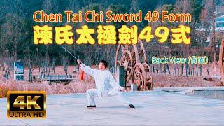 Chen Tai Chi Sword 49 Form (Back View) 陈氏49式太极剑 (背面 )