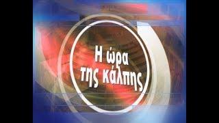 H «Θεσσαλία TV» ΖΩΝΤΑΝΑ στη μάχη του 2ου γύρου σε κάθε γωνιά της Θεσσαλίας