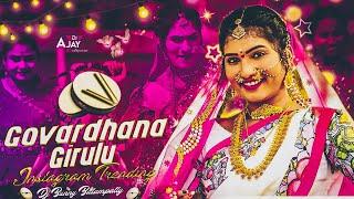 Govardhana Girulu Instagram Trending Dj Song // Folk Song Mix By Dj Bunny Balampally