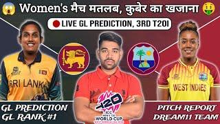 LIVE , SLW vs WIW Dream11 Live GL Team Prediction , sl w vs wi w dream11 3rd T20 live gl team today