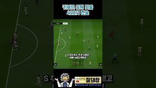 키보드 유저 맞춤 42211 전술