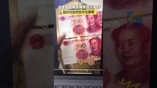 祝大家中秋节快乐，我给大家送礼钱200元！