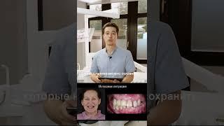 Имплантация зубов у пожилых пациентов