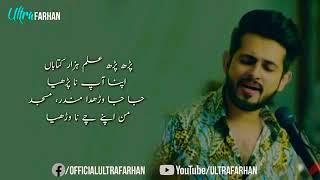 Padh padh ilm hazar kitaban full song