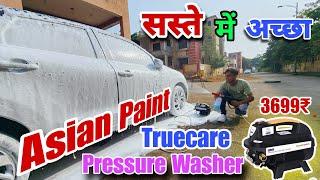 Once Again In Low Budget, Asian Paint Truecare High Pressure Washer Review | nitto rai | #nittorai