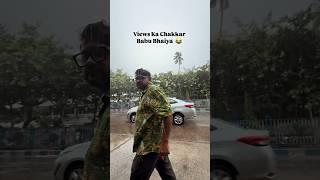 Views Ka Chakkar Babu Bhaiya  #rjpraveen #comedy #shorts #ytshorts #funny #youtubeshorts